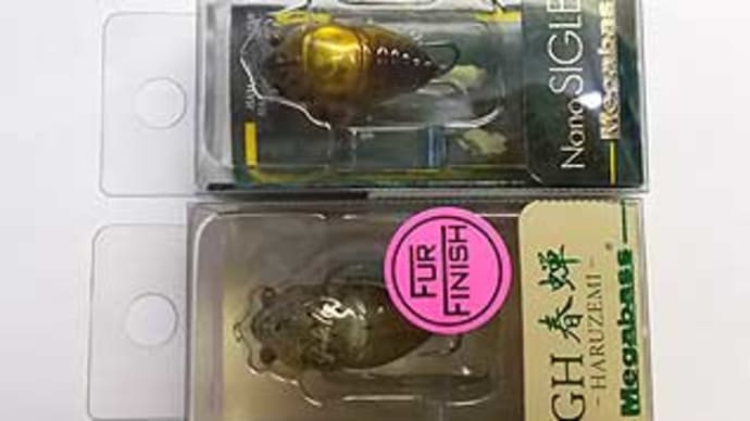 ナノシグレ、GH春蝉(メガバス)が入荷しました。