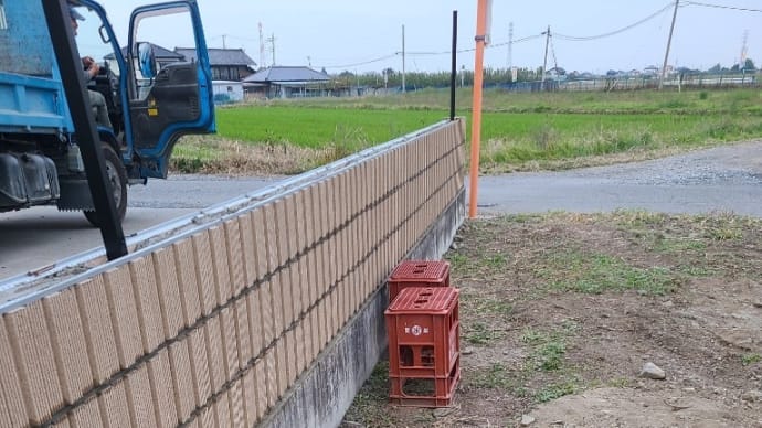 ブロックフェンス工事