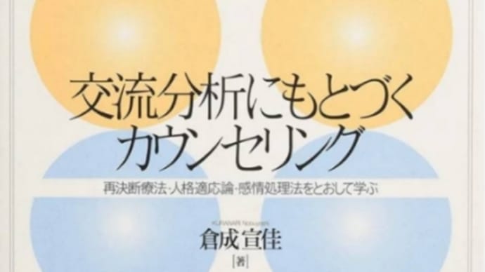 本の紹介