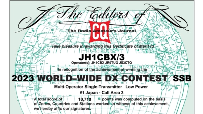 世界最大のCQ World Wide DXコンテスト初挑戦！