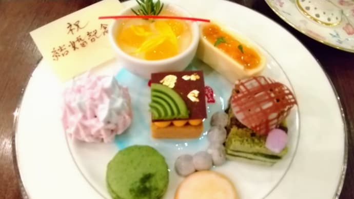 19回目の結婚記念日