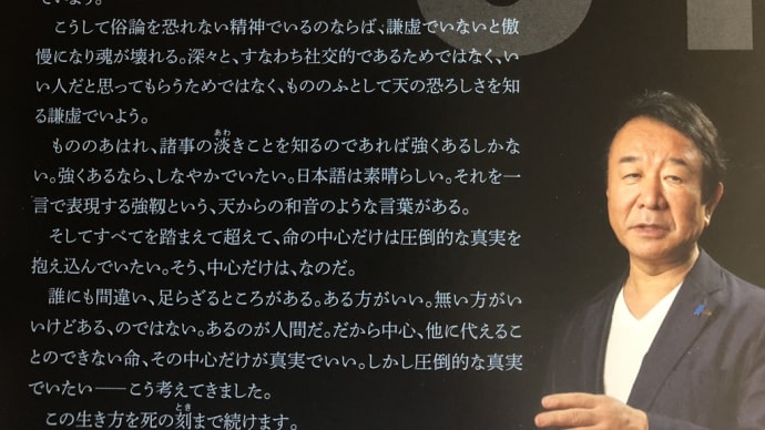 「年末に、まいにち哲学を購入して毎日読んでいます」(2021-01-02 09:28:40)