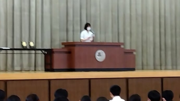 1学期終業式