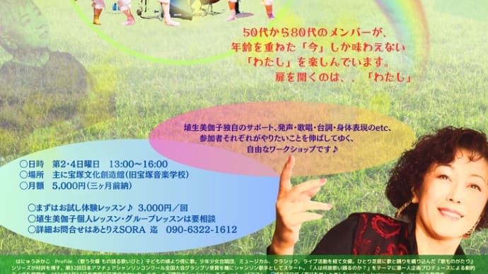 お遊び倶楽部フライヤー、NEW‼️