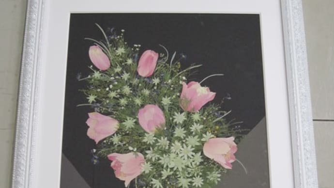 エレガントなチューリップの花束（押し花）