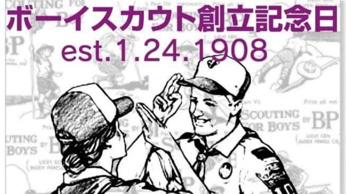お正月の遊び「羽根突き大会」
