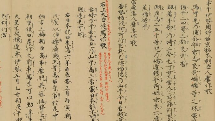 留京歌(万40~44)について