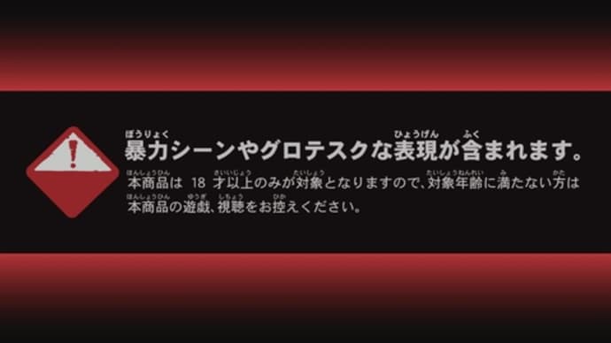 BHの悲劇 そして5月ゲーム悲喜こもごも