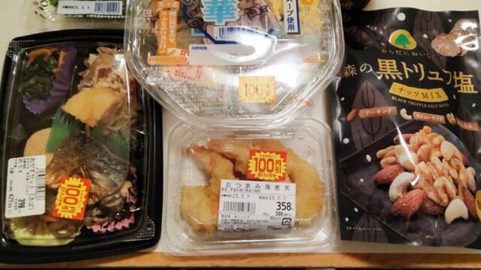 |M3384|近鉄八尾駅前スーパー『コノミヤ』でホテル飯の買出し。おかず系で軽く飲って、おんち食品のごまだれスープの冷やし中華をねぎまみれにして頂きました!