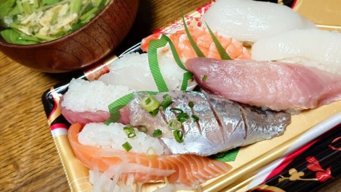 寿司