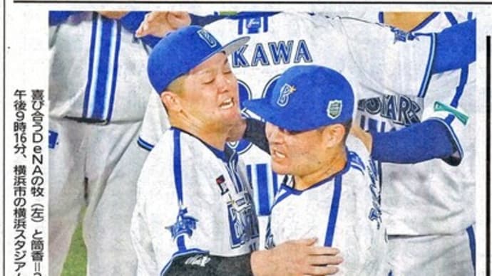 NPB「日本シリーズ」のあとは、国際大会「プレミア12」と大相撲・九州場所ですね・・・・・!