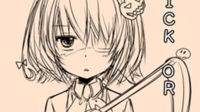 ハッピーハロウィン♪