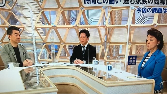 ハッシュタグ 日曜報道ザ プライム Goo Blog Gooブログ ハッシュタグ 日曜報道ザ プライム Goo Blog Gooブログ