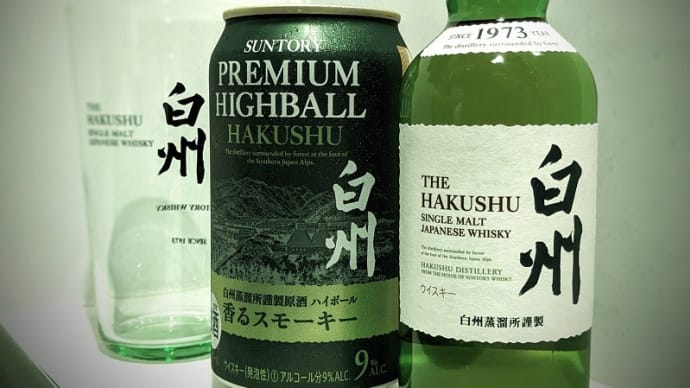 サントリープレミアムハイボール〈白州〉
