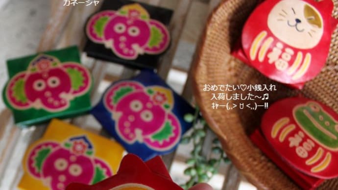 雑貨市場は日曜日もopen☆ガネーシャ好きさん💕におすすめアイテム入荷しました(ㅅ˃̶͈ᴗ˂̶͈⑅)Нαρργஐ:*ஐ
