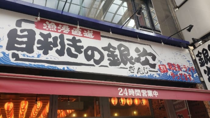 海鮮、ワイン、珈琲