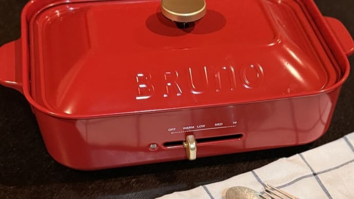 当たった!