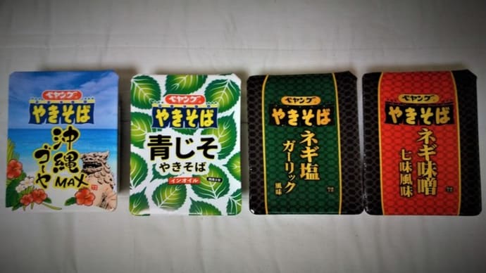 190914例会