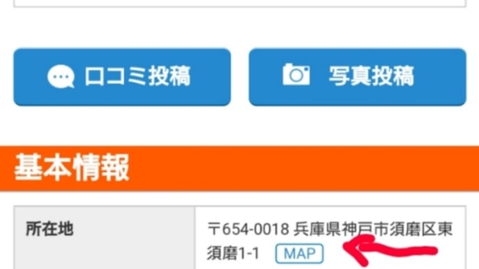 えっ?ちょっと待って‼️