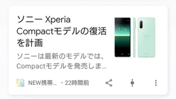 Compact機