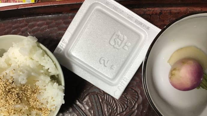 朝食　基本パターン3