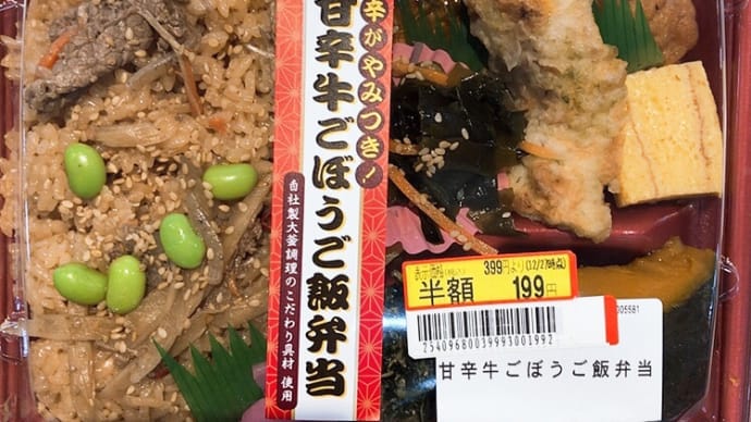 今年は