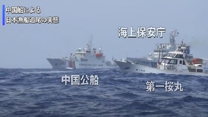 バイデン米政権の対中姿勢に疑念が