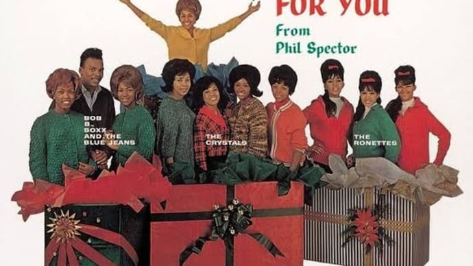 【音楽アルバム紹介】A Christmas Gift for You from Phil Spector(1963) - Phil Spector