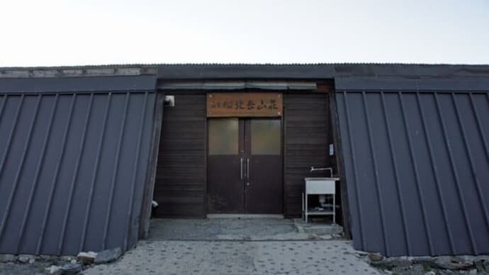 北岳~間ノ岳 9 北岳山荘