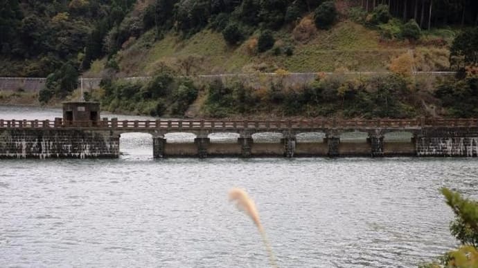 旧成相池堰堤