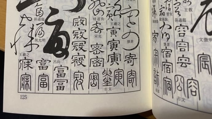 年賀状の準備