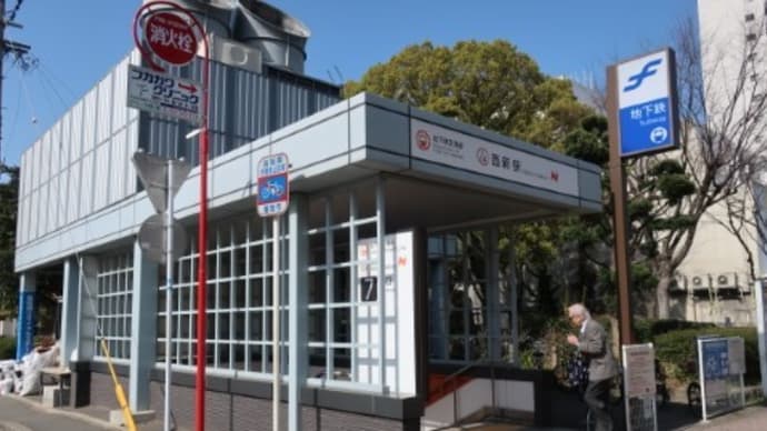 福岡市交 西新駅