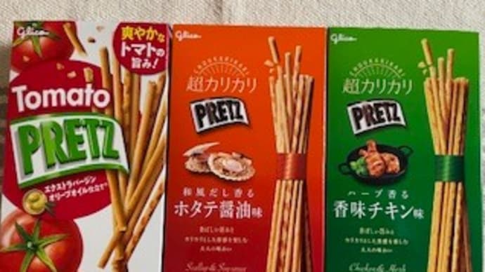 おかしのまちおか