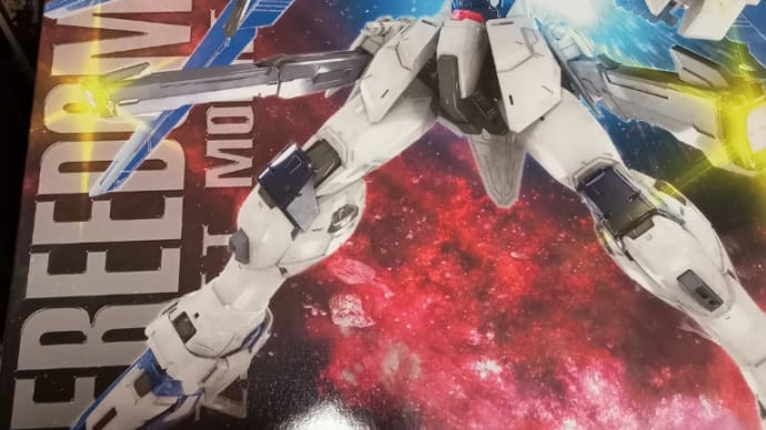 1番クジのMGフリーダムガンダム。木星の魔女