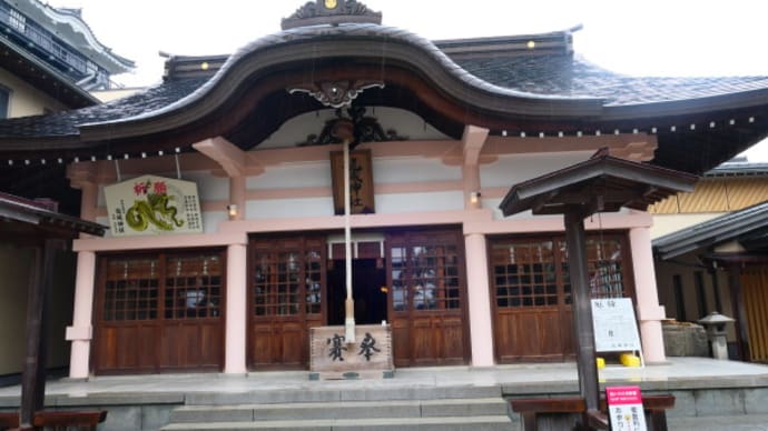 岡崎城跡の岡崎公園 散策記 on 2025-3-11 その5 龍城(たつき)神社