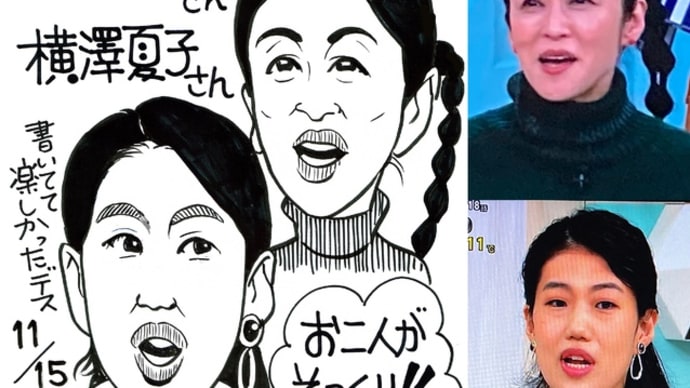 投稿しないはずでしたが・・・・
