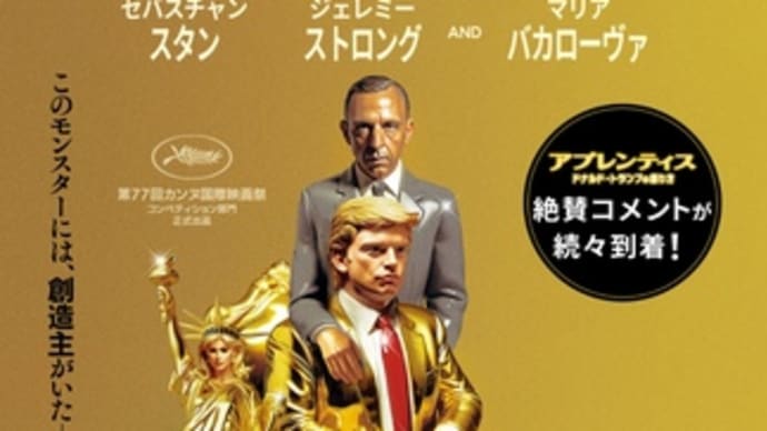 大統領