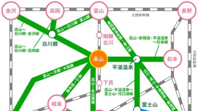 都内から岐阜県高山まで行くルートを勘案する<鉄路編>