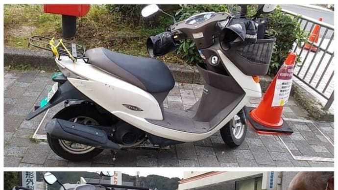 ♪ パソコンに続き、水難も未だ解決しないのに、 今日はスーパーの駐輪場でバイクが動かなくなった