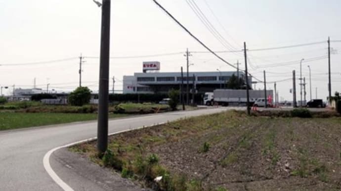 2014年3月解散の館林市土地開発公社が解散直前に売却した土地の土壌汚染で市がトーモクに約5億円の尻拭い?【後編】