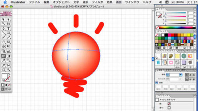 Illustrator CSでロゴ制作に挑戦だ! その2