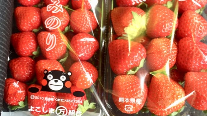 いちご
