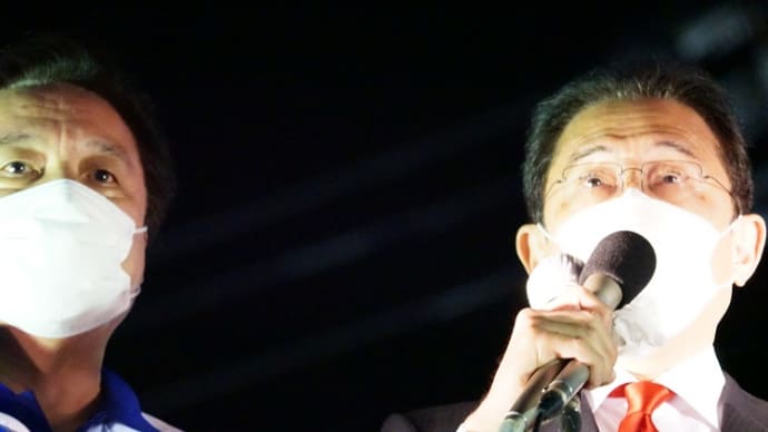 あす（11/4）午後１時半から２時半まで、岸田文雄首相に対する「感染症」「統一教会」「経済対策」で質疑