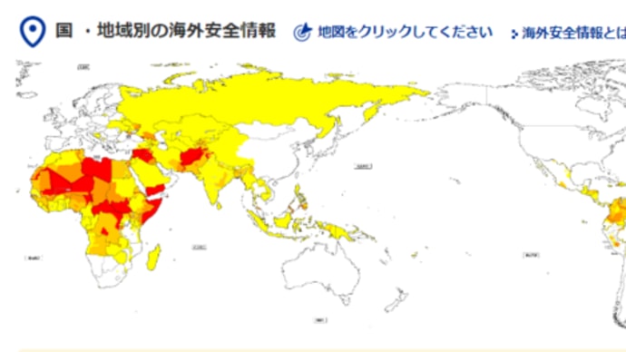 外務省、在韓国日本国大使館の建物付近での車両炎上事案でスポット情報 