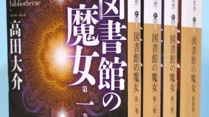 明細書を見ろ!2020年12月号 Go To