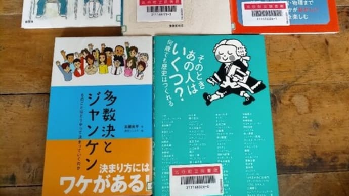 ”中高生向け“が熱い!