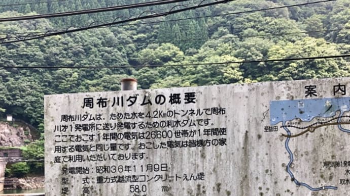 GoogleMAPくんの道案内で近道したつもりが… まさかの通行止