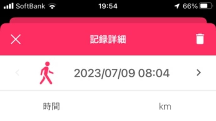 ウォーキング:越後長岡　歴史ウォーク18km
