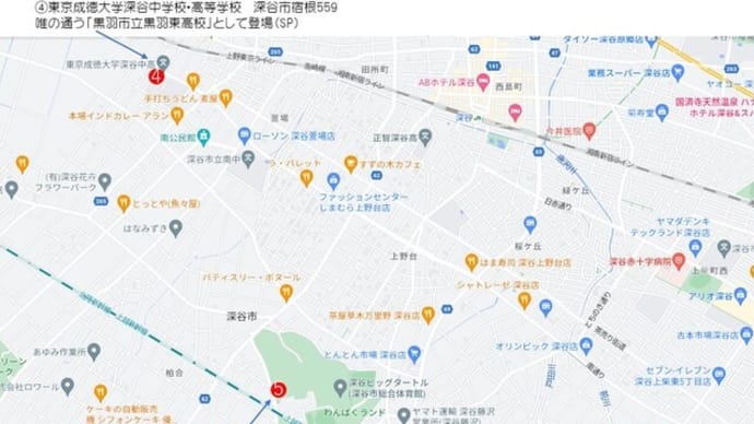 アシガール ロケ地探訪in深谷その2