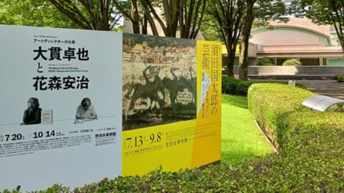 今だからこそ「見よぼくらの一銭五厘の旗」